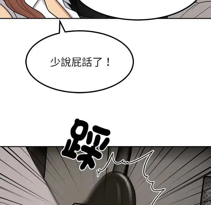 第50話