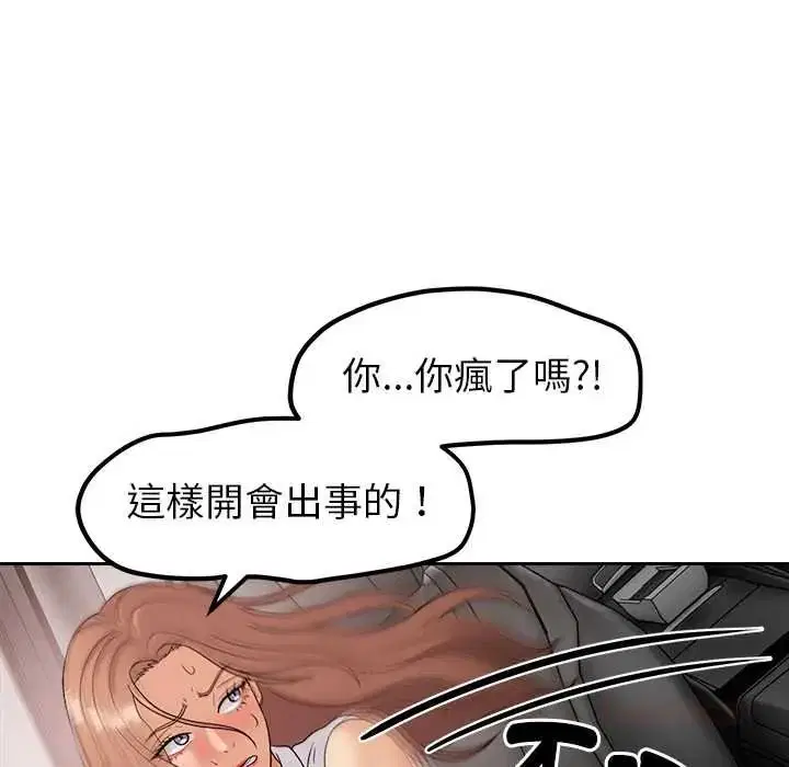 第50話
