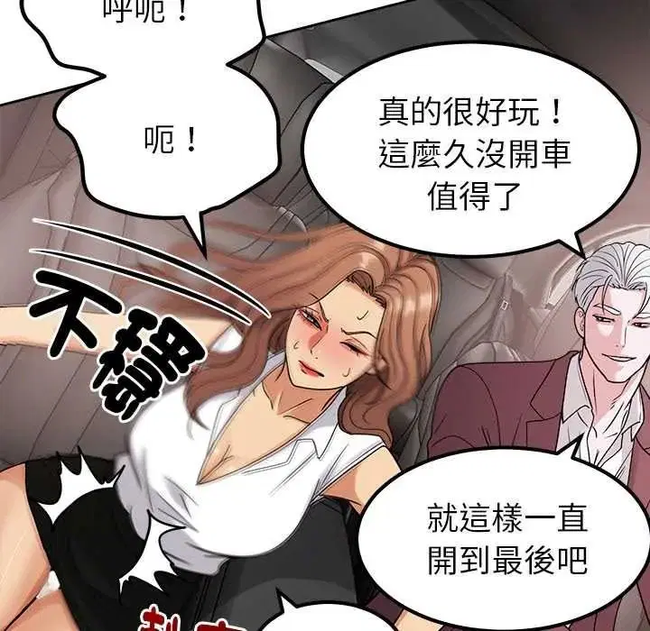第50話