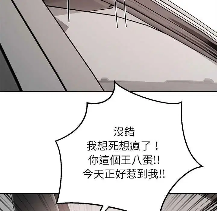 第50話