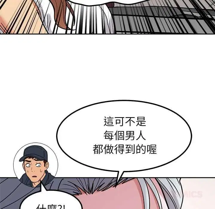 第50話