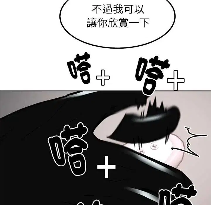 第50話