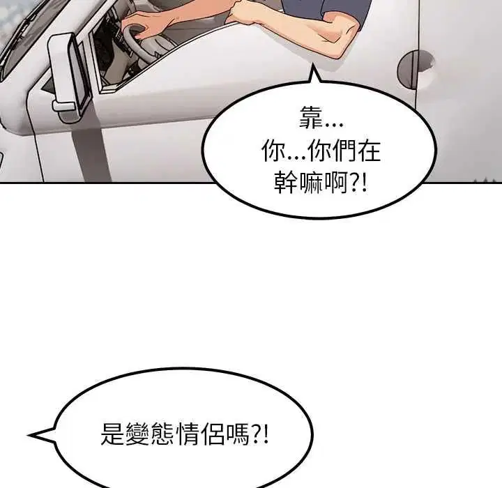 第50話