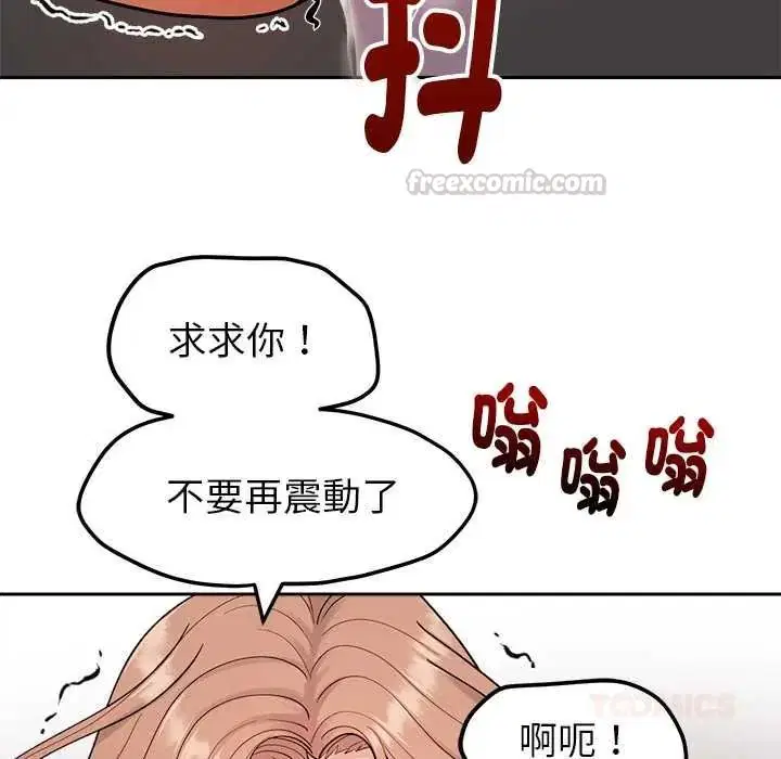 第50話