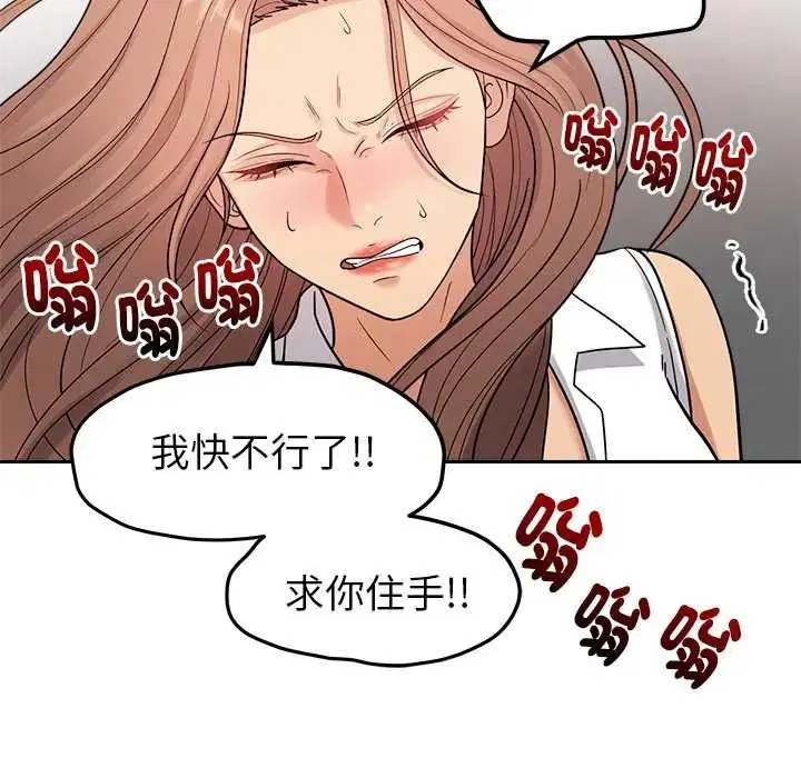 第50話
