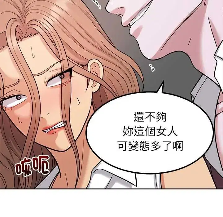 第50話