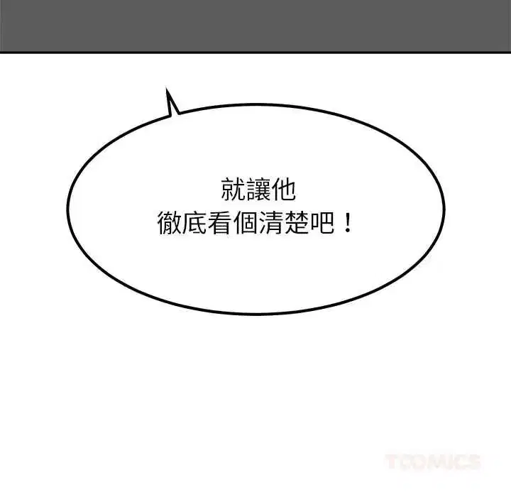 第50話