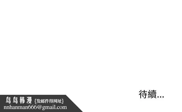 第50話