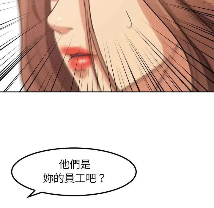 第50話