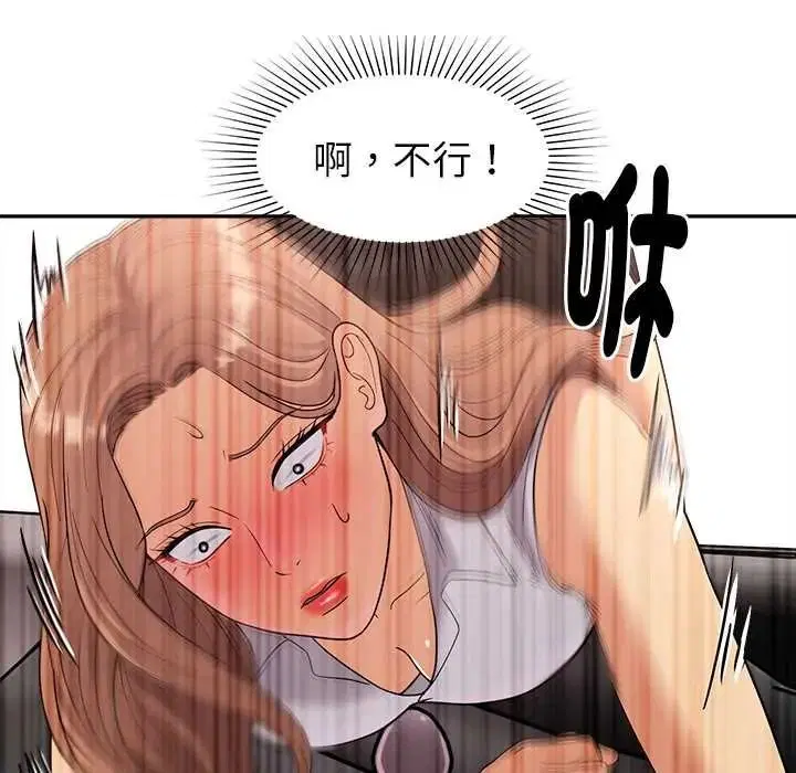 第50話
