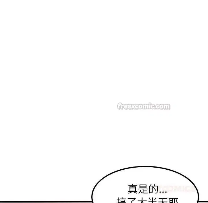 第50話