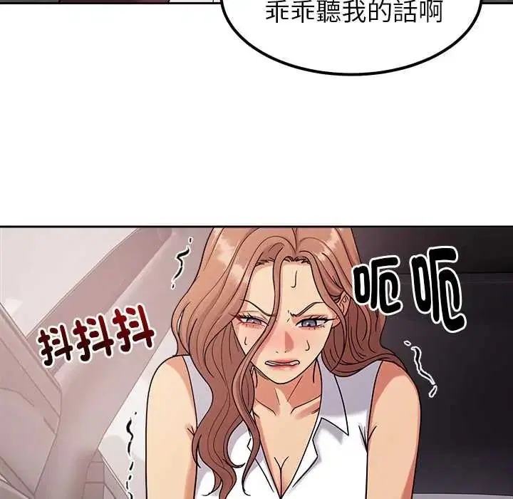 第50話