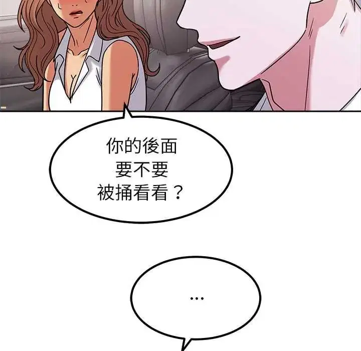 第50話