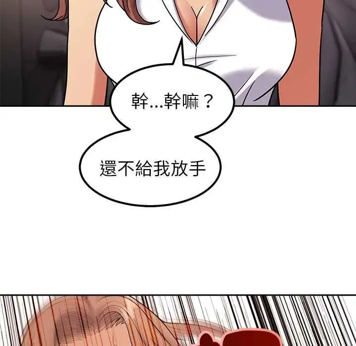 第50話
