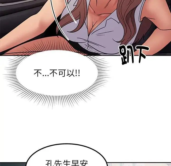 第50話