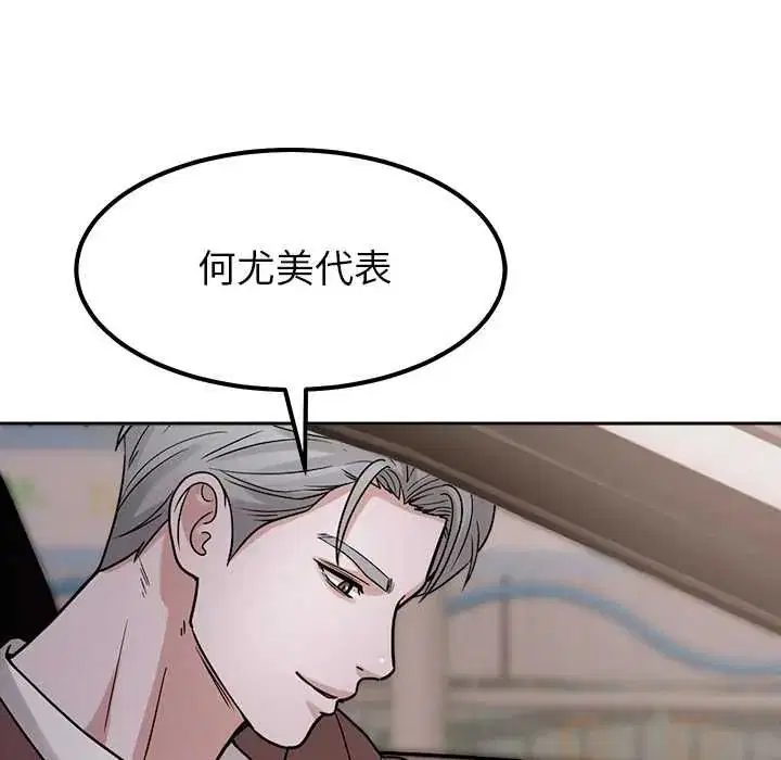 第50話