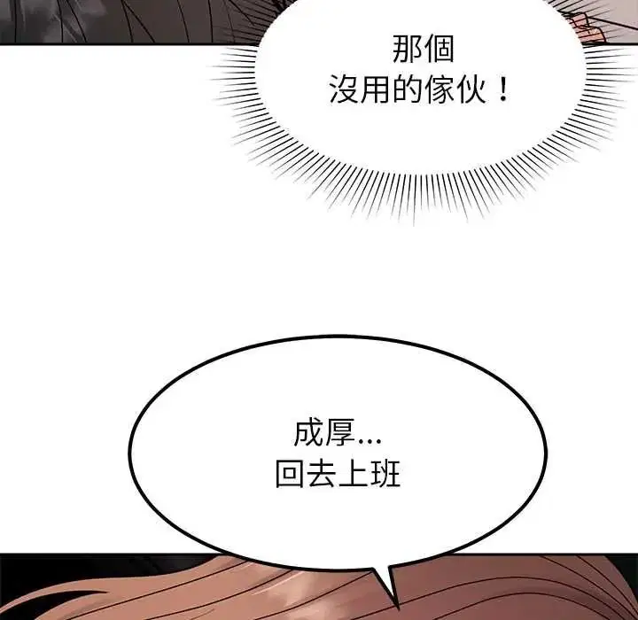 第50話