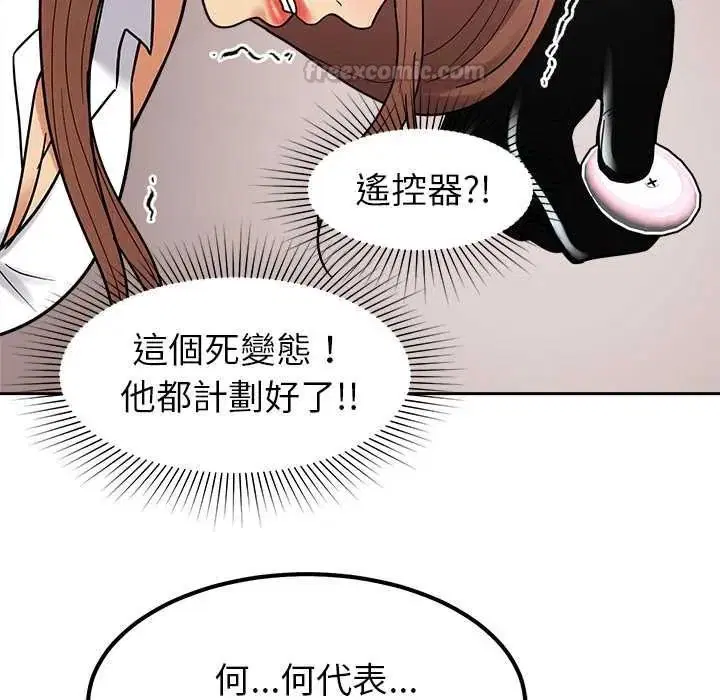 第50話