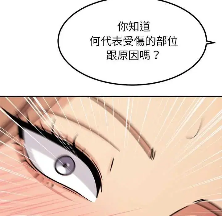 第50話