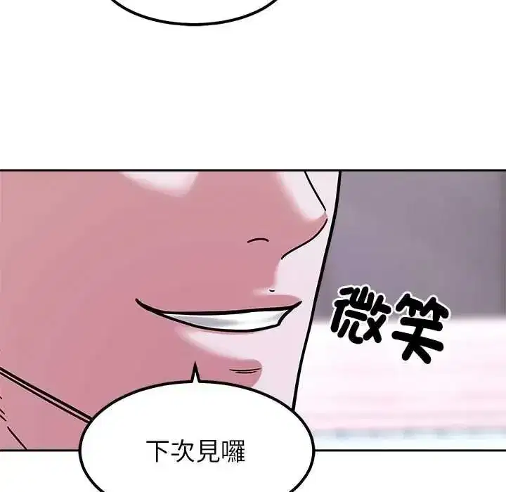 第51話