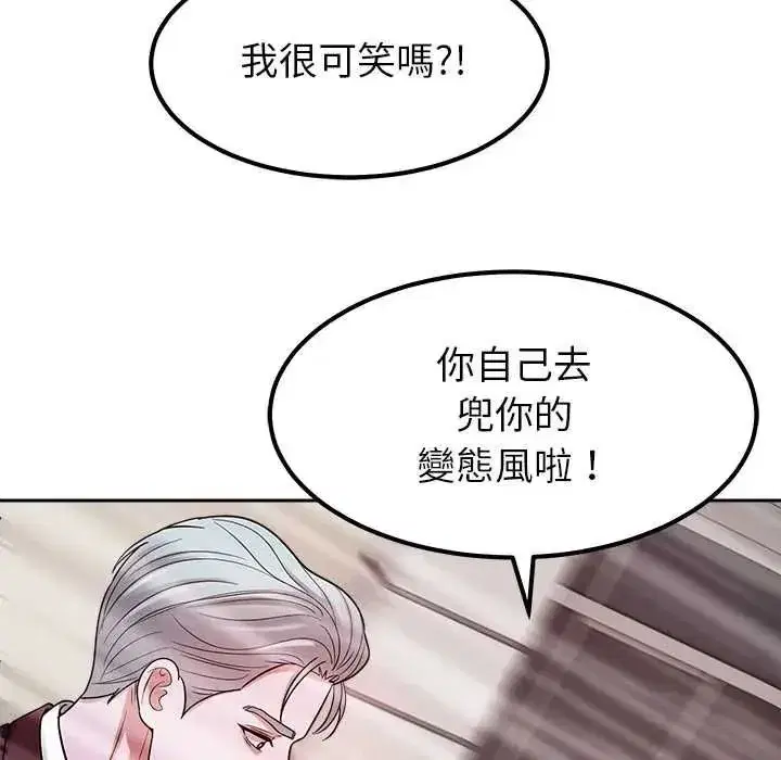 第51話
