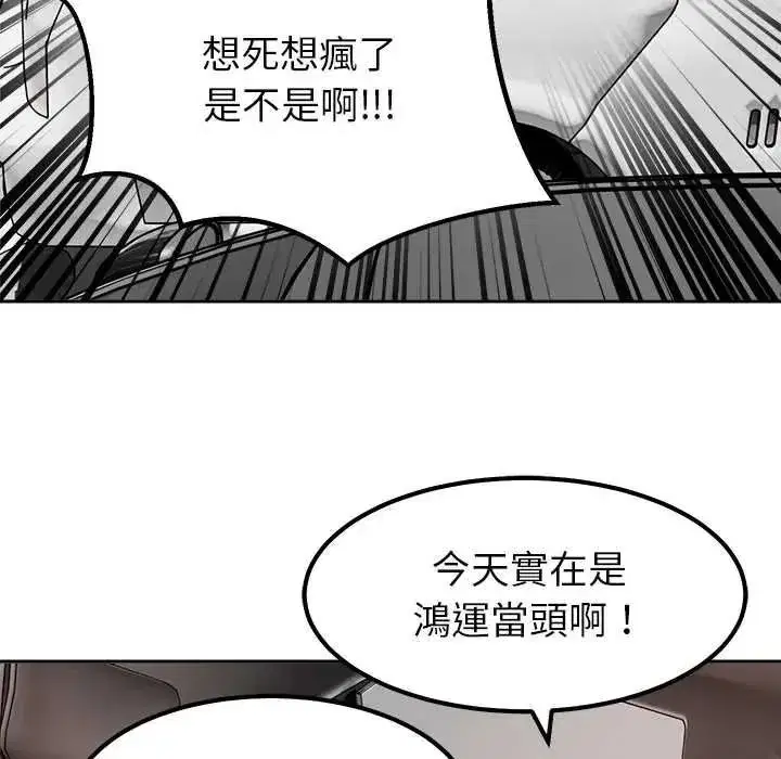 第51話