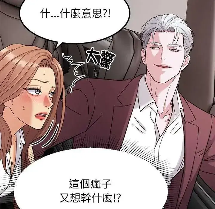 第51話