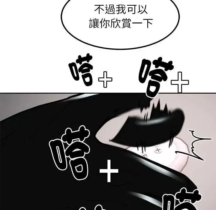 第51話
