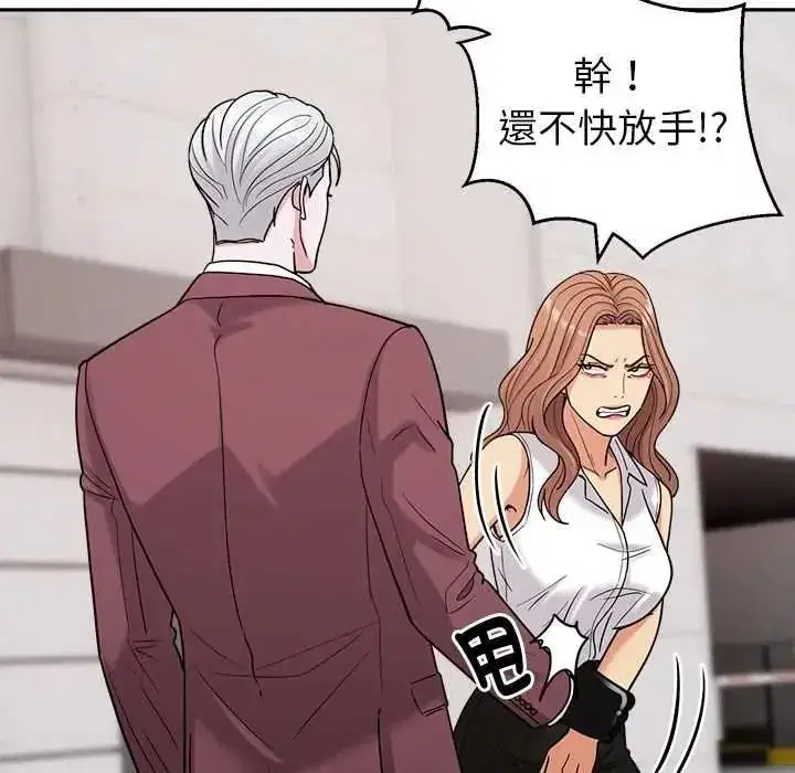 第51話