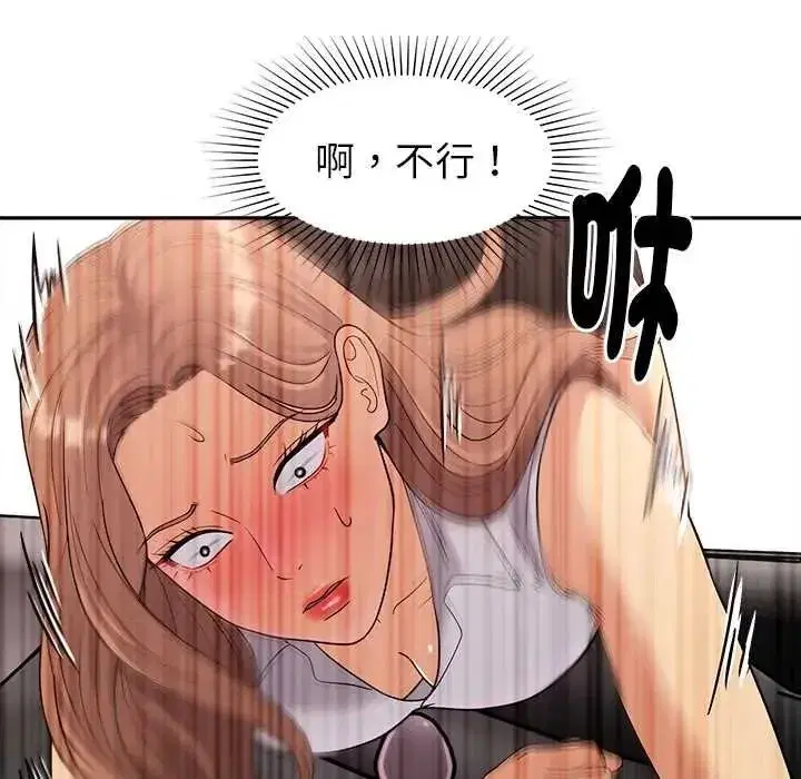 第51話