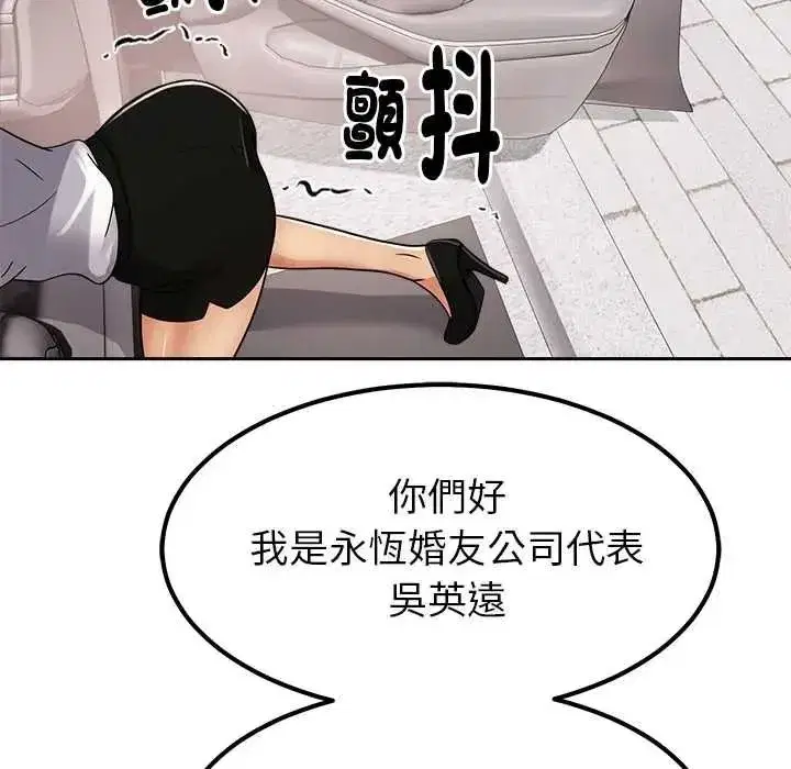 第51話