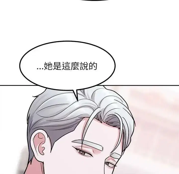 第51話