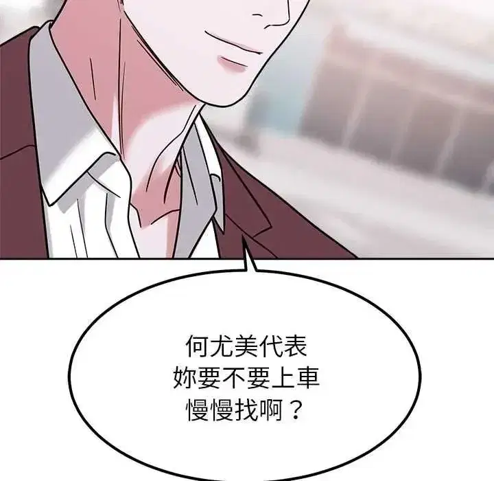 第51話