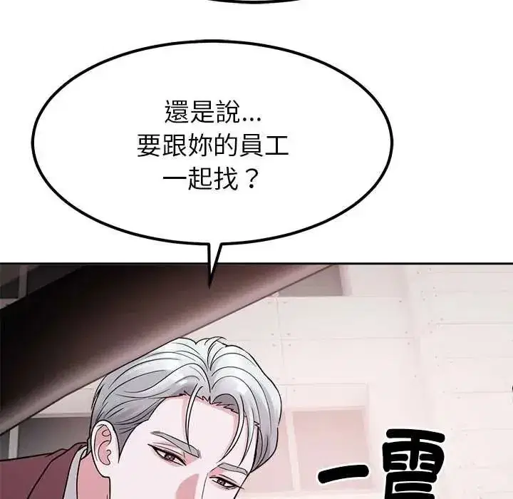 第51話