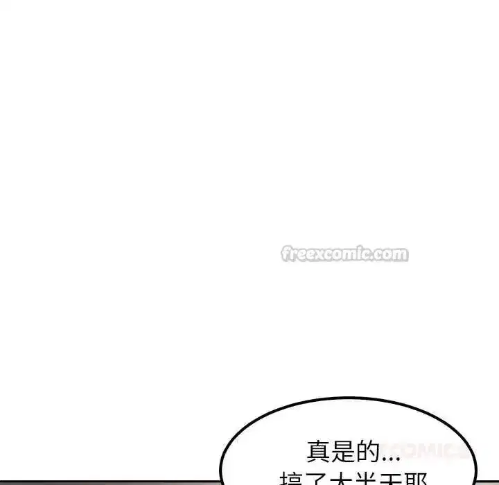 第51話