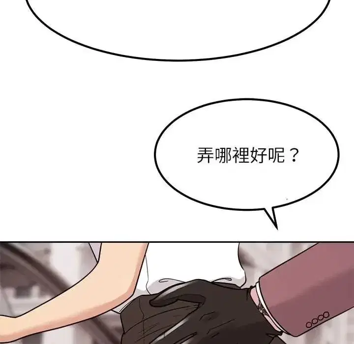 第51話