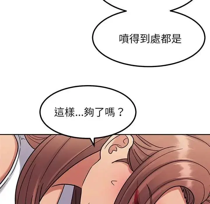 第51話