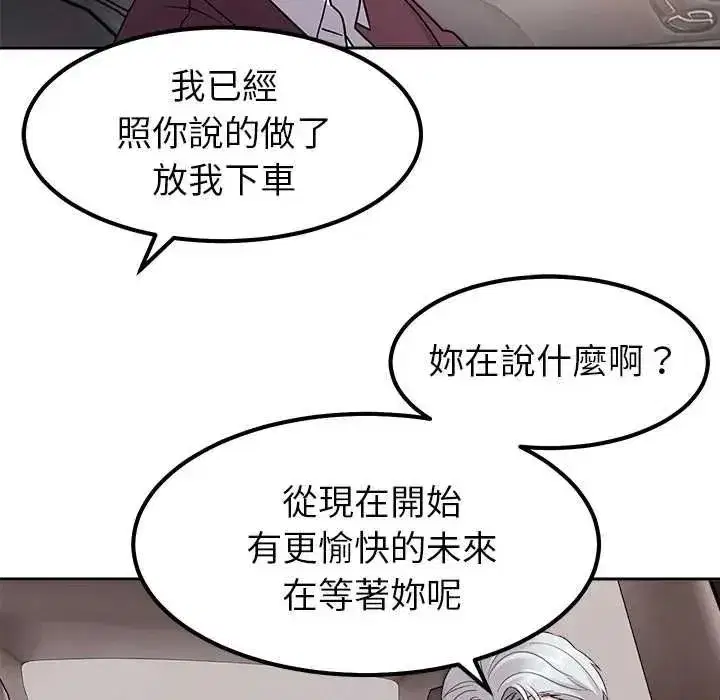 第51話