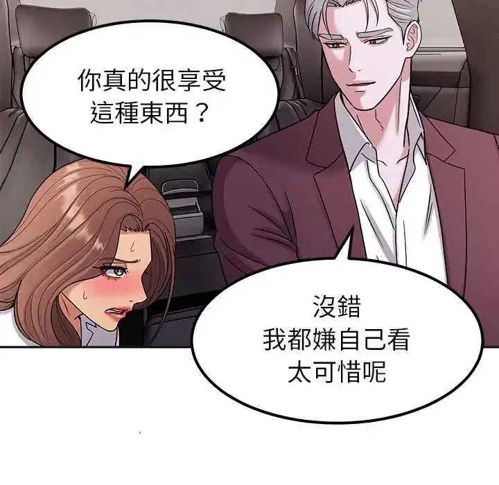 第51話