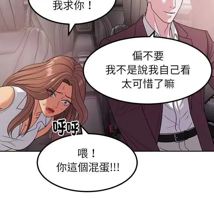 第51話
