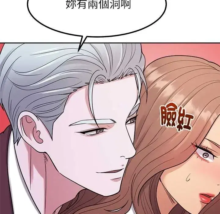 第51話