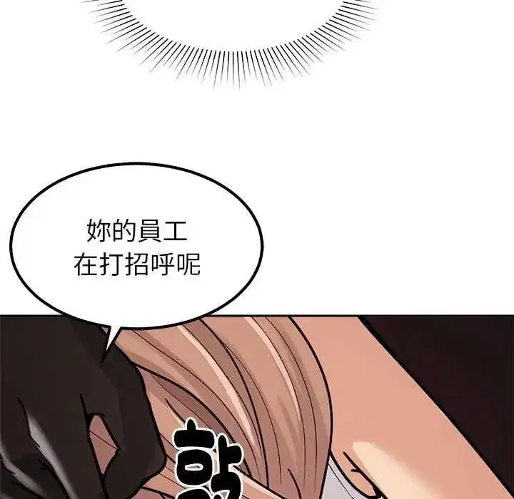 第51話