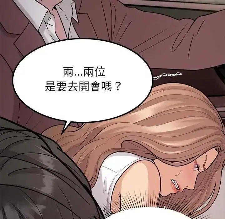 第51話