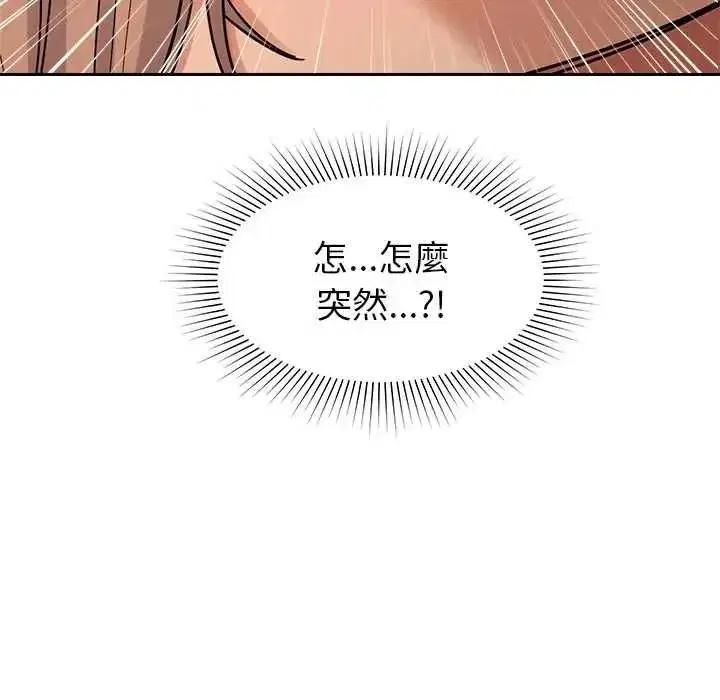第51話