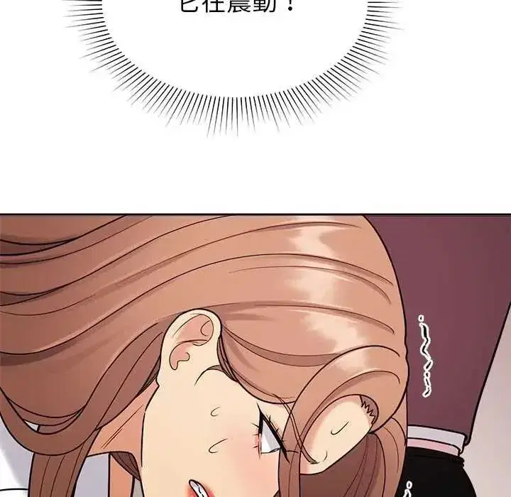 第51話