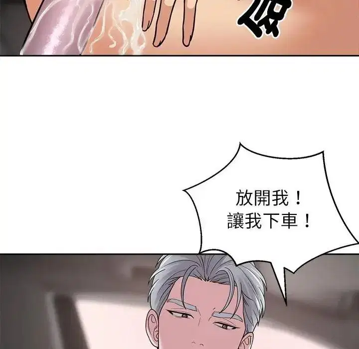 第52話