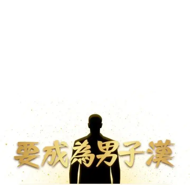 第52話