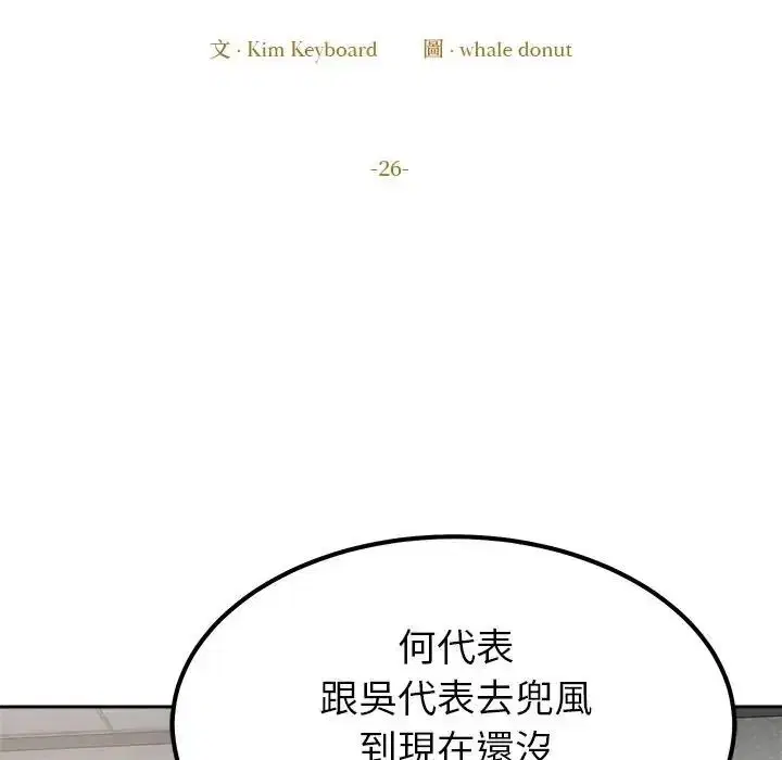 第52話