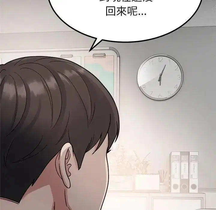 第52話