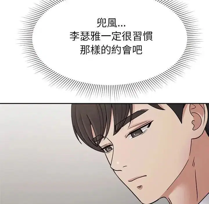 第52話